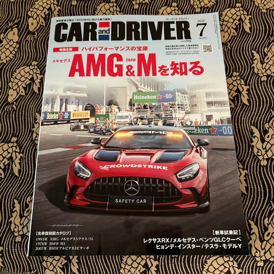 Car & Driver July 2025