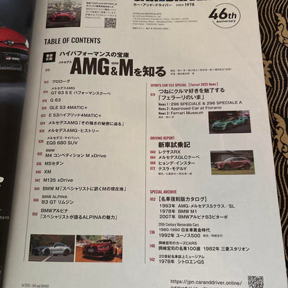 Car & Driver July 2025