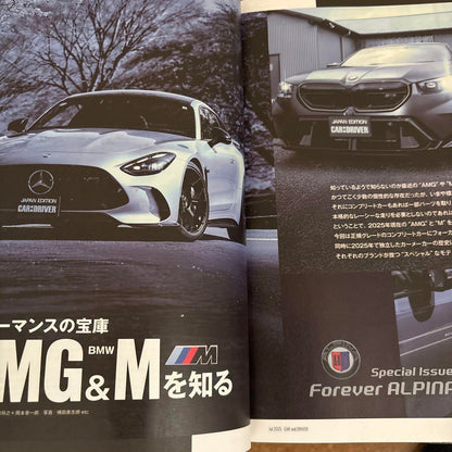 Car & Driver July 2025