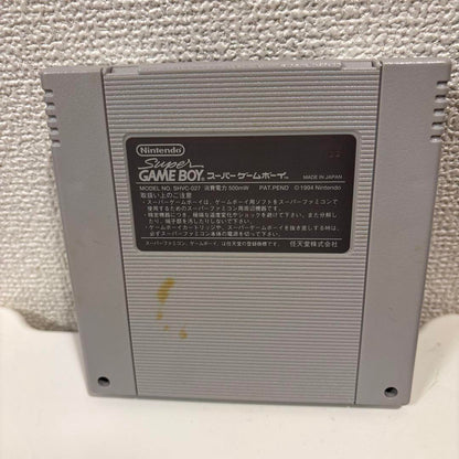 Nintendo Super Game Boy SNES-002 (Functionality Confirmed)
