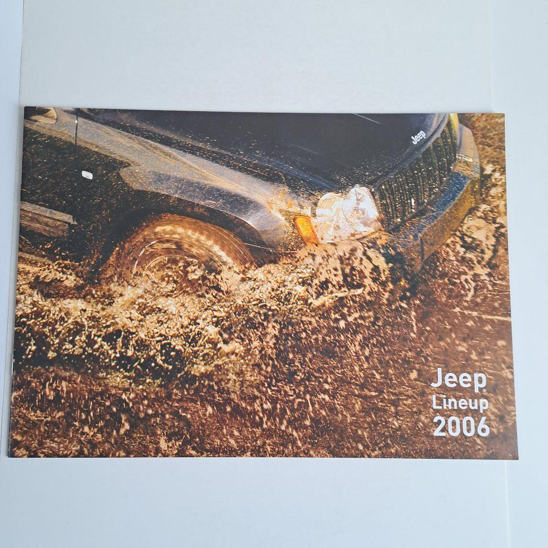 Old Car Catalog Chrysler Ford Jeep Dodge Motor Show Catalog
