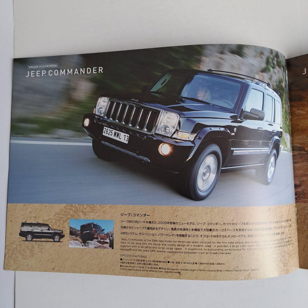Old Car Catalog Chrysler Ford Jeep Dodge Motor Show Catalog