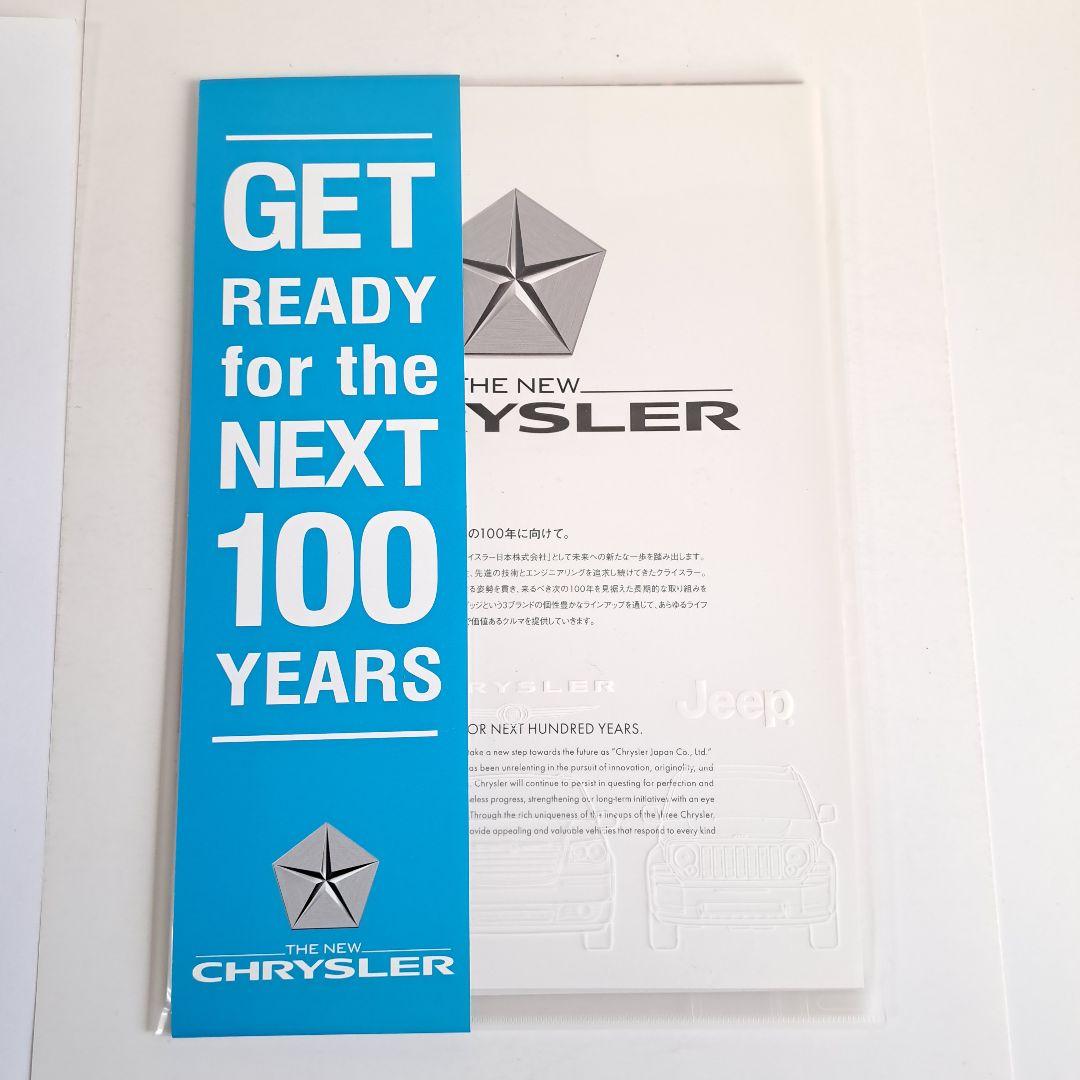 Old Car Catalog Chrysler Ford Jeep Dodge Motor Show Catalog