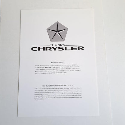 Old Car Catalog Chrysler Ford Jeep Dodge Motor Show Catalog