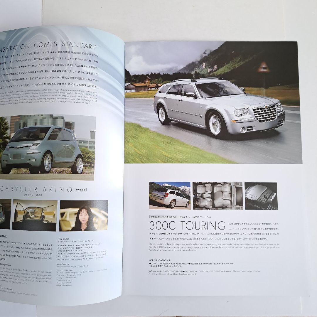 Old Car Catalog Chrysler Ford Jeep Dodge Motor Show Catalog