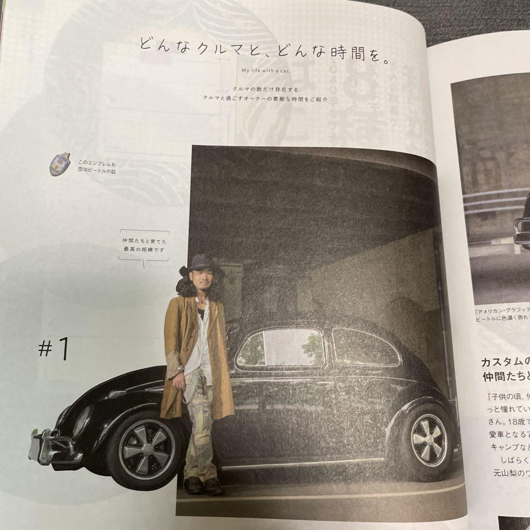 Car Sensor August 2024 Issue Carsensor is a Short-Term Replacement