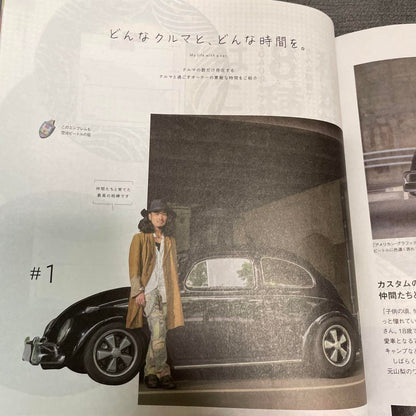 Car Sensor August 2024 Issue Carsensor is a Short-Term Replacement