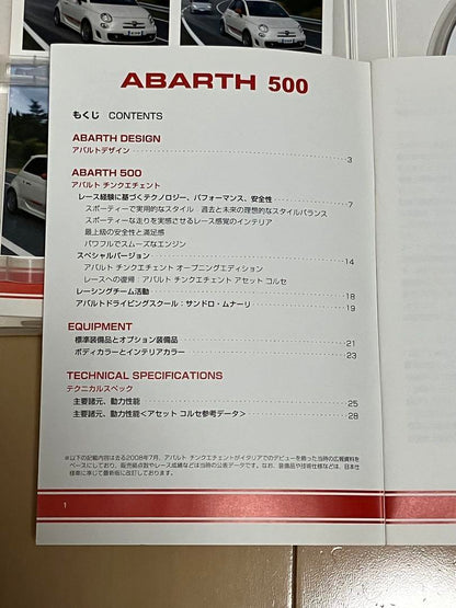 Abarth Press Kit CD Included