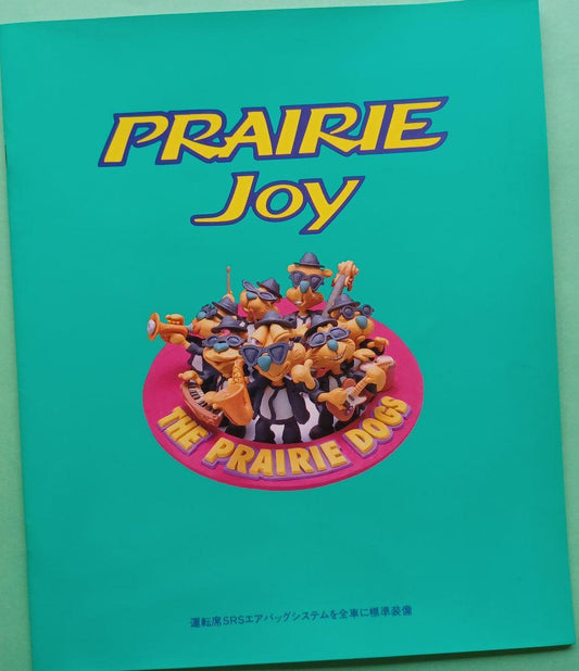 [Excellent Condition 1995] Nissan Prairie Joy 2nd Generation M11 Type Catalog at the Time of Minor Change