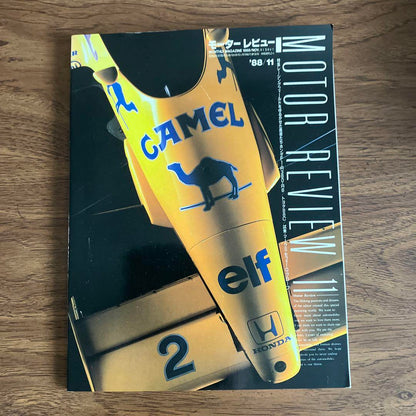 Motor Review 1988 11