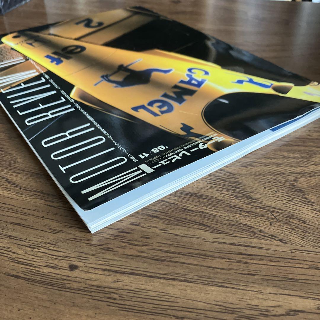 Motor Review 1988 11