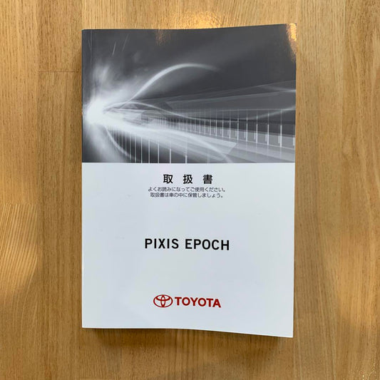 Pixcys Epoc Take-Off Guide Toyota