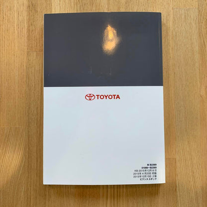 Pixcys Epoc Take-Off Guide Toyota