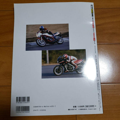 MotoGene 005 VT Series x RZ Series