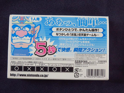 Made in Wario Game Boy Advance