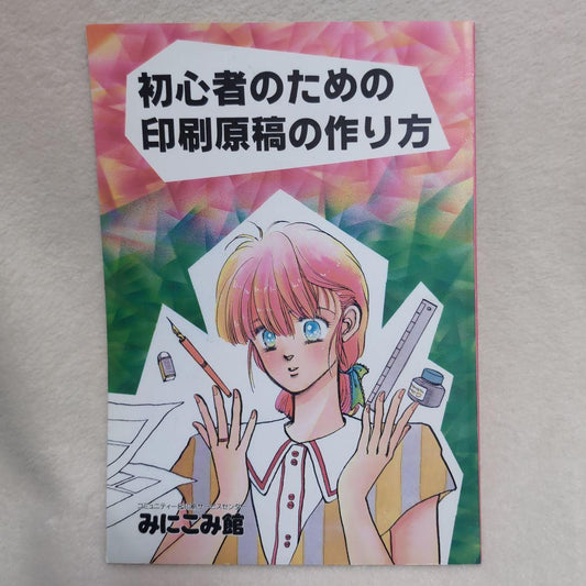 A Rare Guide to Creating Print-ready Files for Beginners