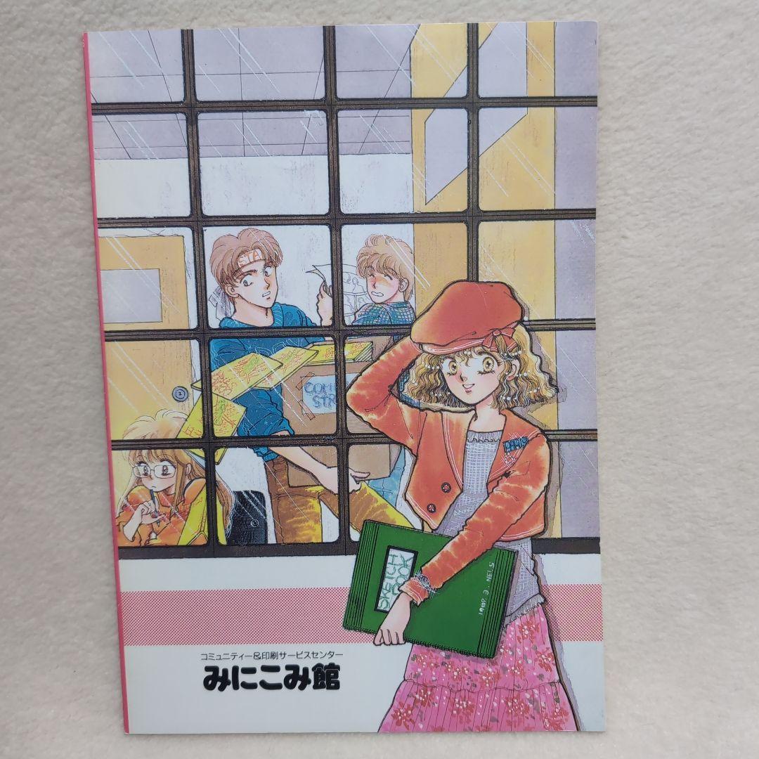 A Rare Guide to Creating Print-ready Files for Beginners