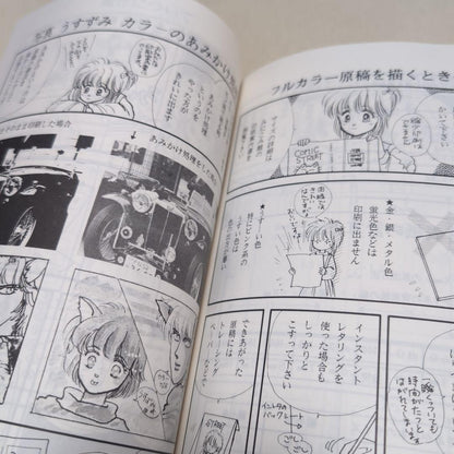 A Rare Guide to Creating Print-ready Files for Beginners