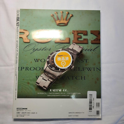 LOW BEAT No.22 Aviation Watch Special