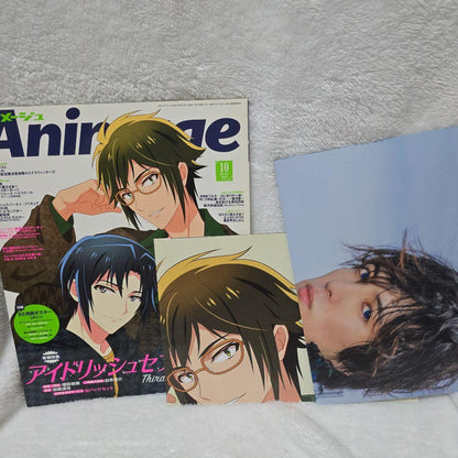 Animage Issue 10 2022