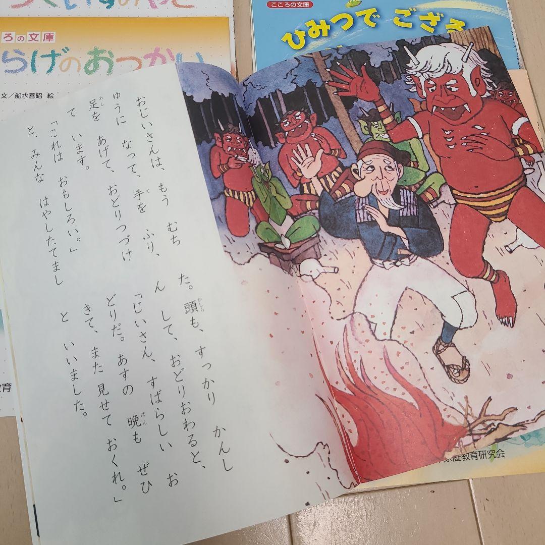 Poppy Special Edition "Heart Library" 11-Volume Set