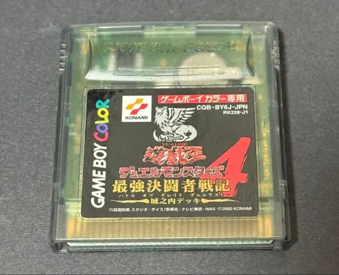 Card Game Cassette Summary Sale