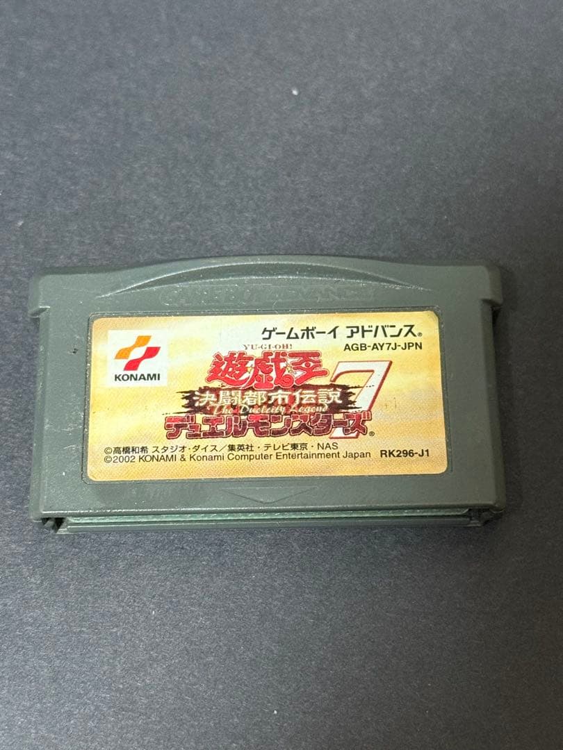 Card Game Cassette Summary Sale