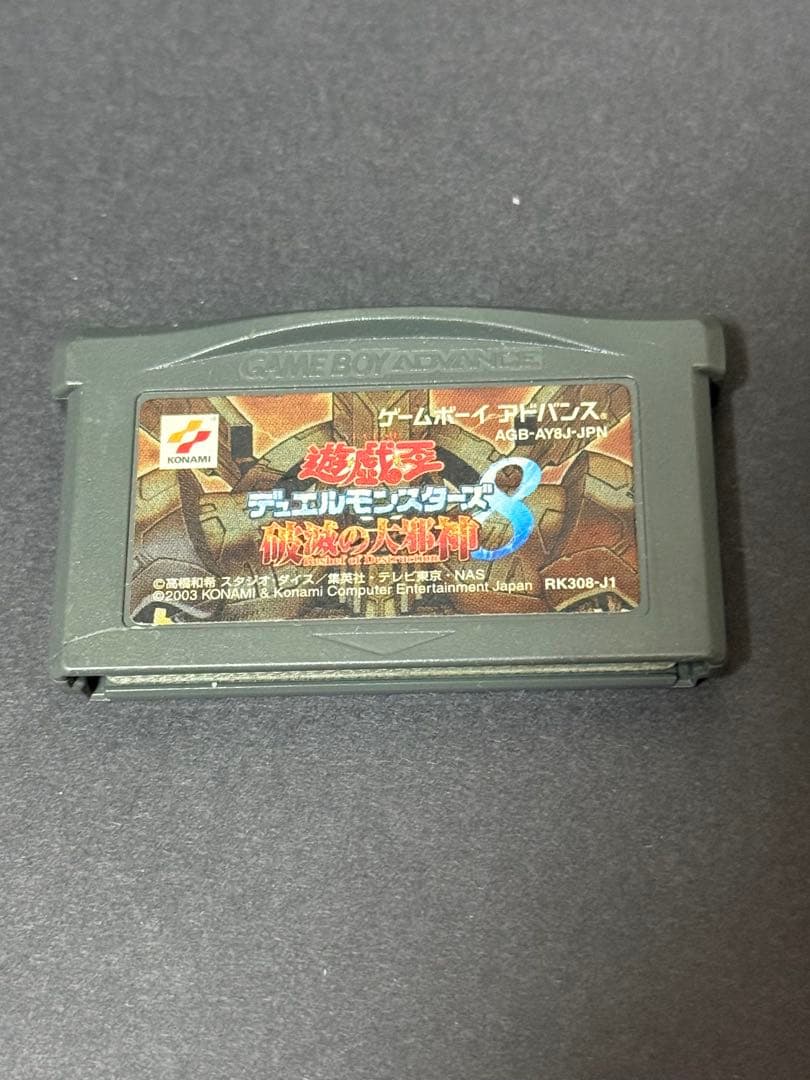 Card Game Cassette Summary Sale