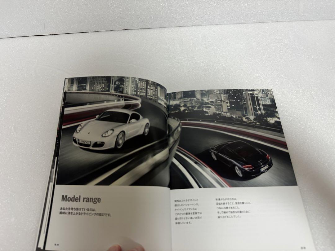 Porsche Cayman Boxster Catalog