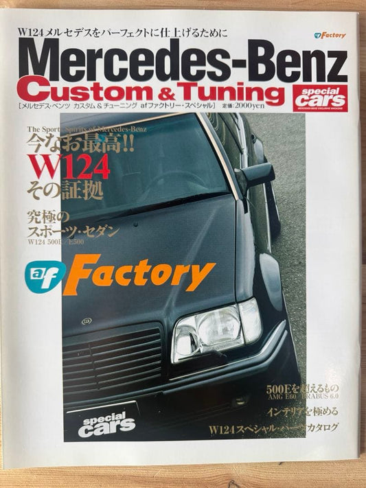 Mercedes-Benz W124 special cars Special Edition