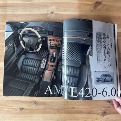 Mercedes-Benz W124 special cars Special Edition