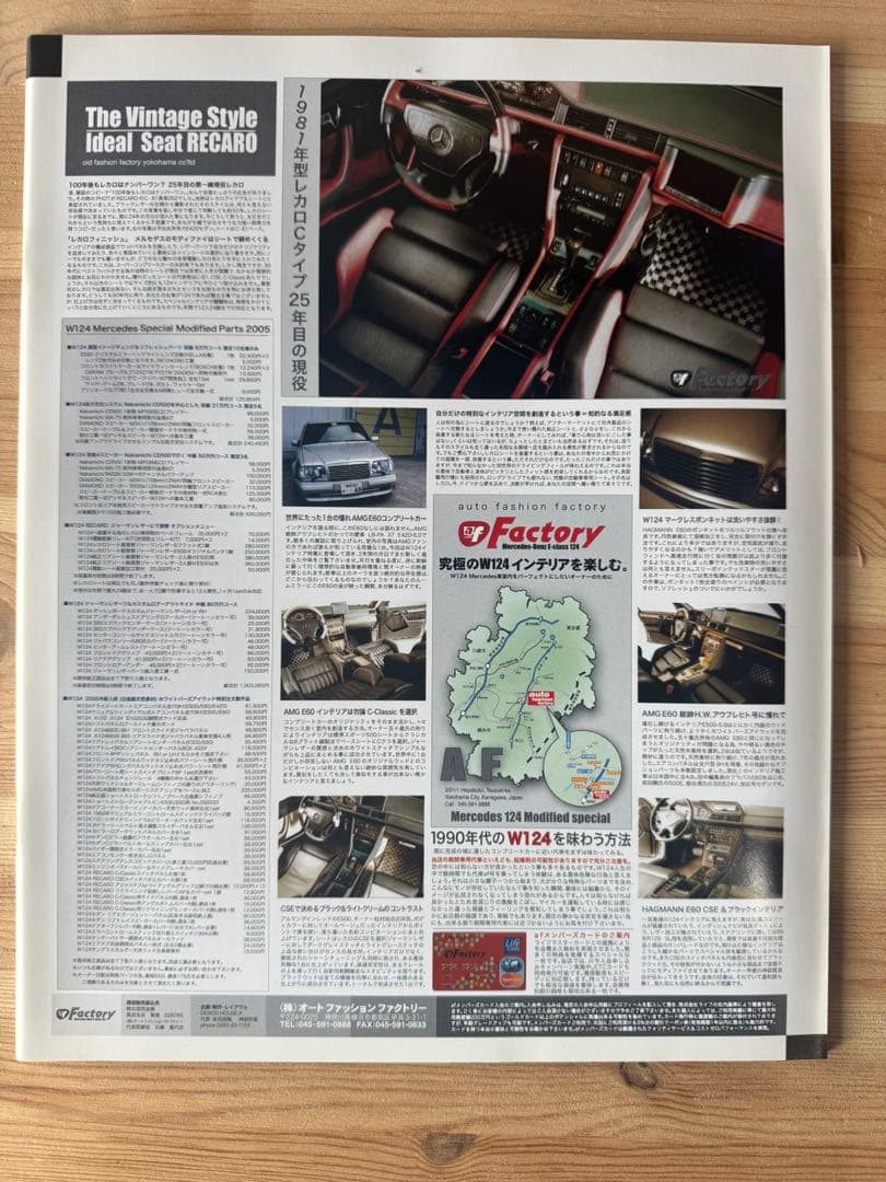 Mercedes-Benz W124 special cars Special Edition