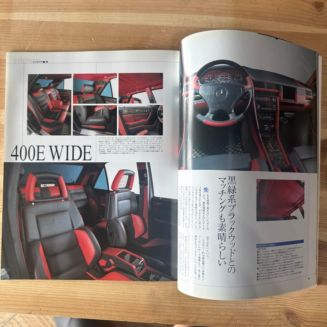 Mercedes-Benz W124 special cars Special Edition