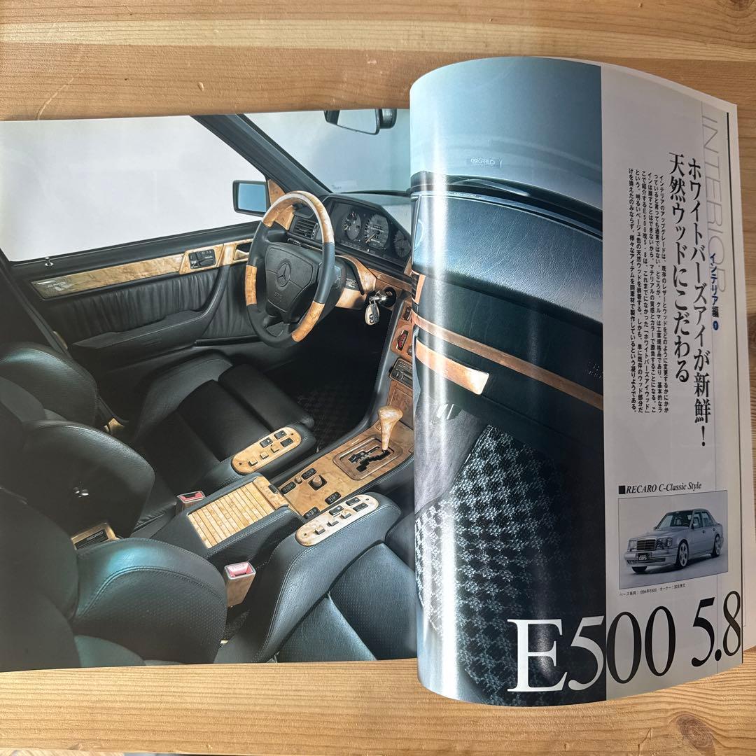 Mercedes-Benz W124 special cars Special Edition