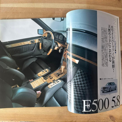 Mercedes-Benz W124 special cars Special Edition