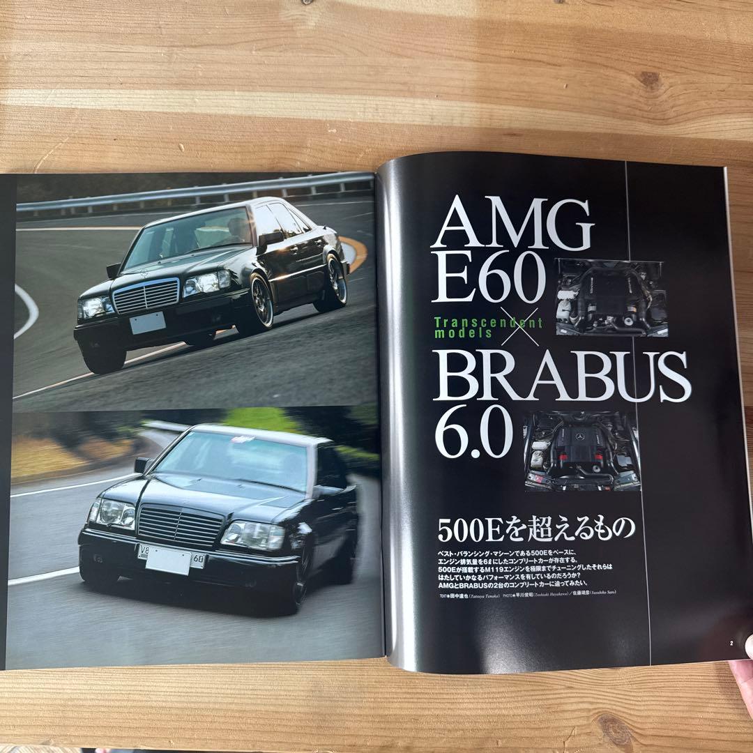 Mercedes-Benz W124 special cars Special Edition