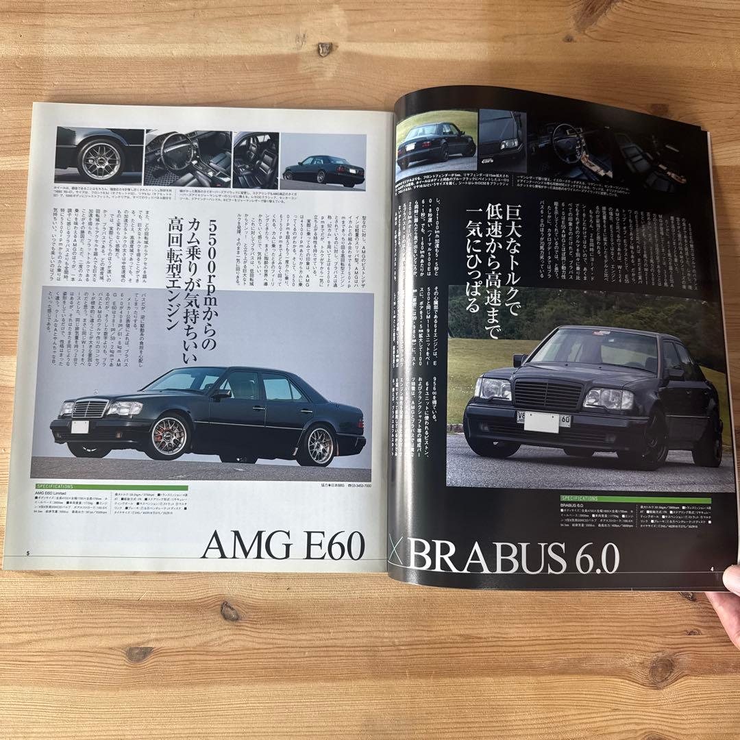 Mercedes-Benz W124 special cars Special Edition