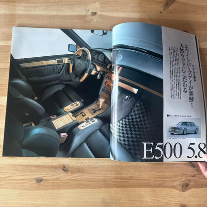 Mercedes-Benz W124 special cars Special Edition