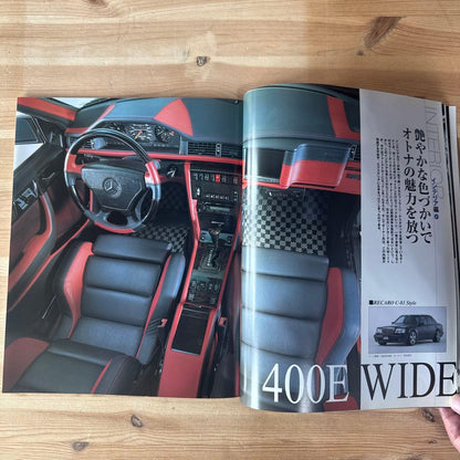 Mercedes-Benz W124 special cars Special Edition