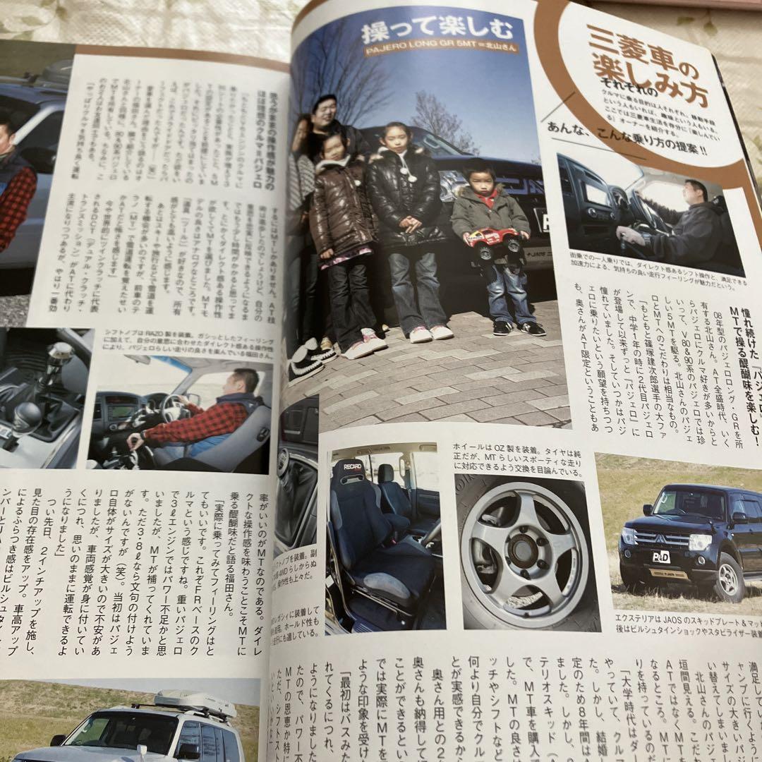 P&D MAGAZINE April 2009 Issue