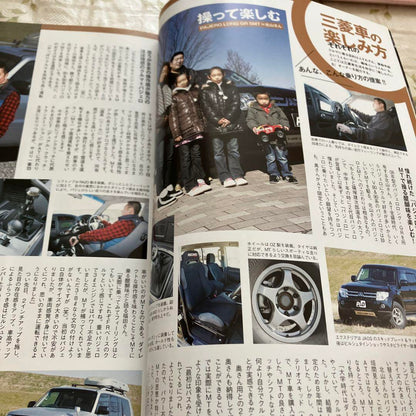 P&D MAGAZINE April 2009 Issue