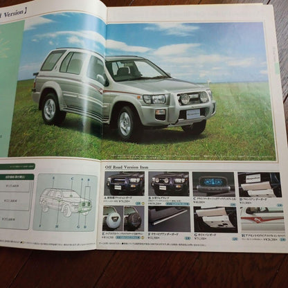 Terra No Reglas Catalog & Magazine 6 Set