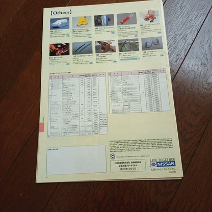 Terra No Reglas Catalog & Magazine 6 Set