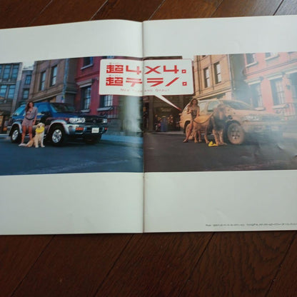 Terra No Reglas Catalog & Magazine 6 Set