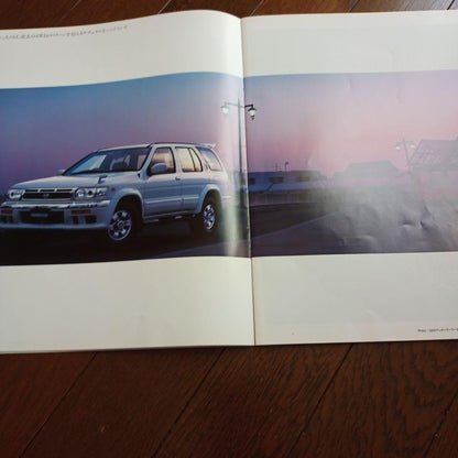 Terra No Reglas Catalog & Magazine 6 Set