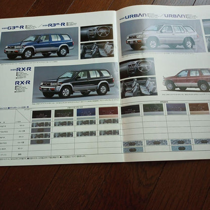 Terra No Reglas Catalog & Magazine 6 Set