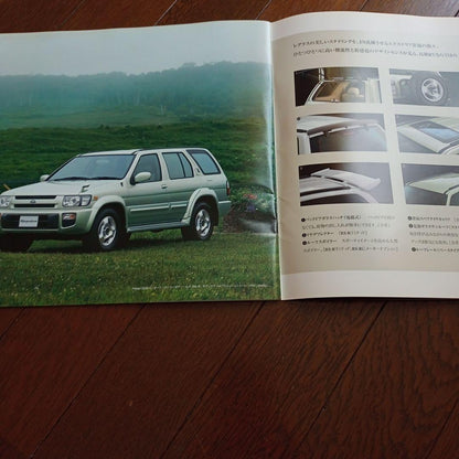 Terra No Reglas Catalog & Magazine 6 Set