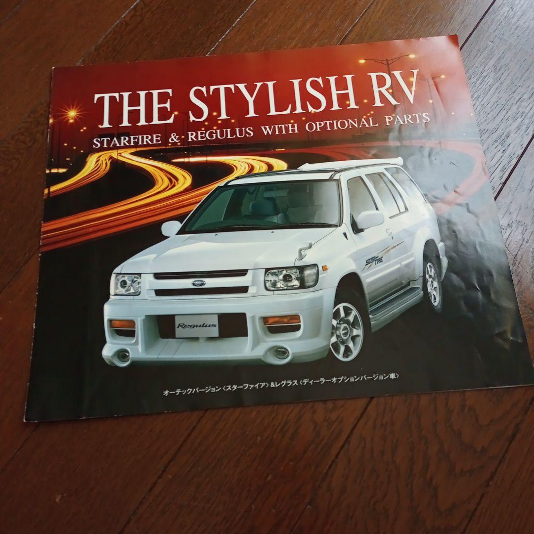 Terra No Reglas Catalog & Magazine 6 Set