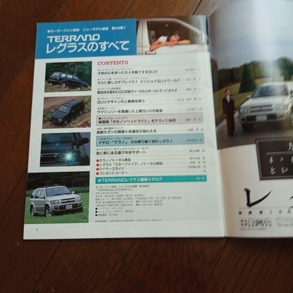 Terra No Reglas Catalog & Magazine 6 Set