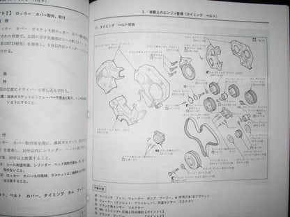 Out-of-Print VG30DE Engine Maintenance Manual DOHC EGI (ECCS) Specification